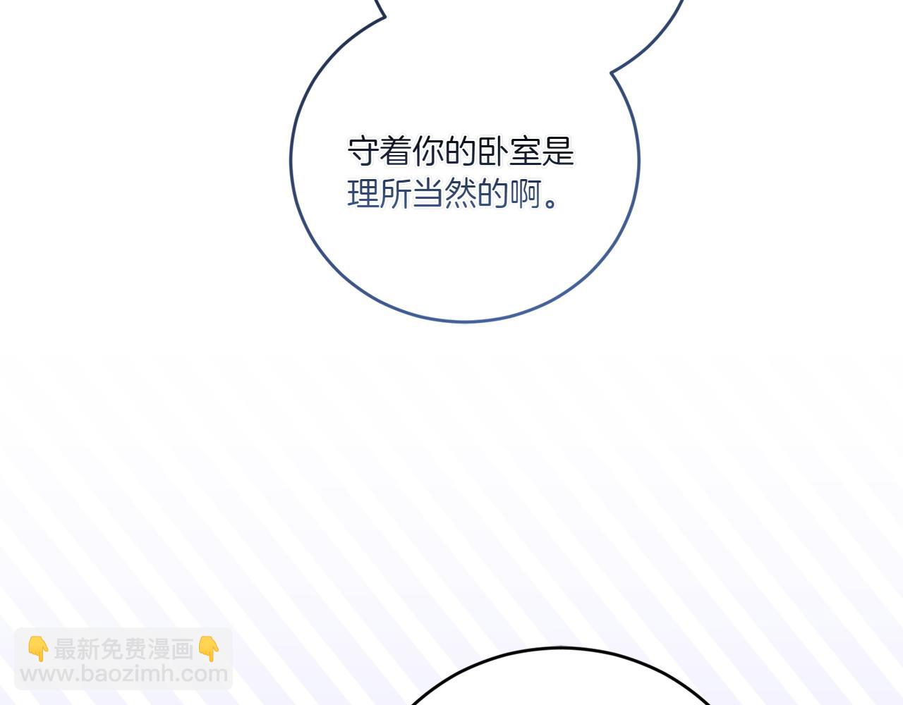 第87话 能陪我吗153