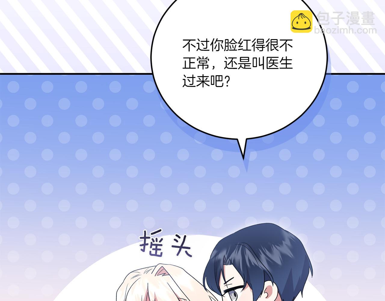 第87话 能陪我吗154