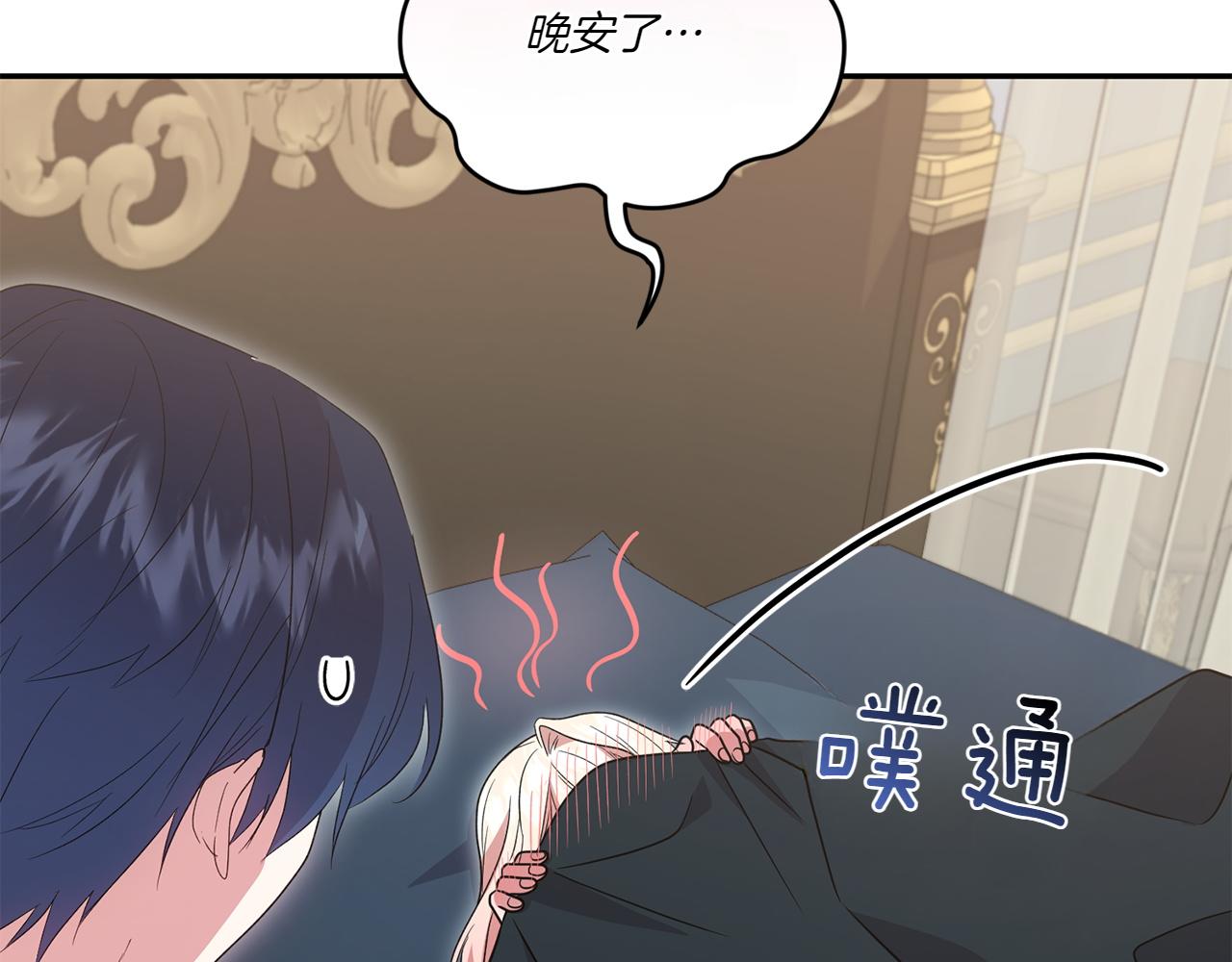 第87话 能陪我吗166