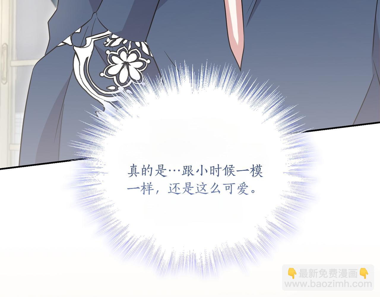 第87话 能陪我吗177
