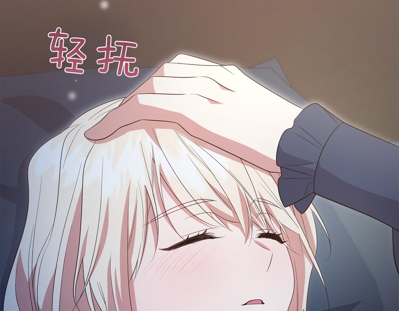 第87话 能陪我吗195