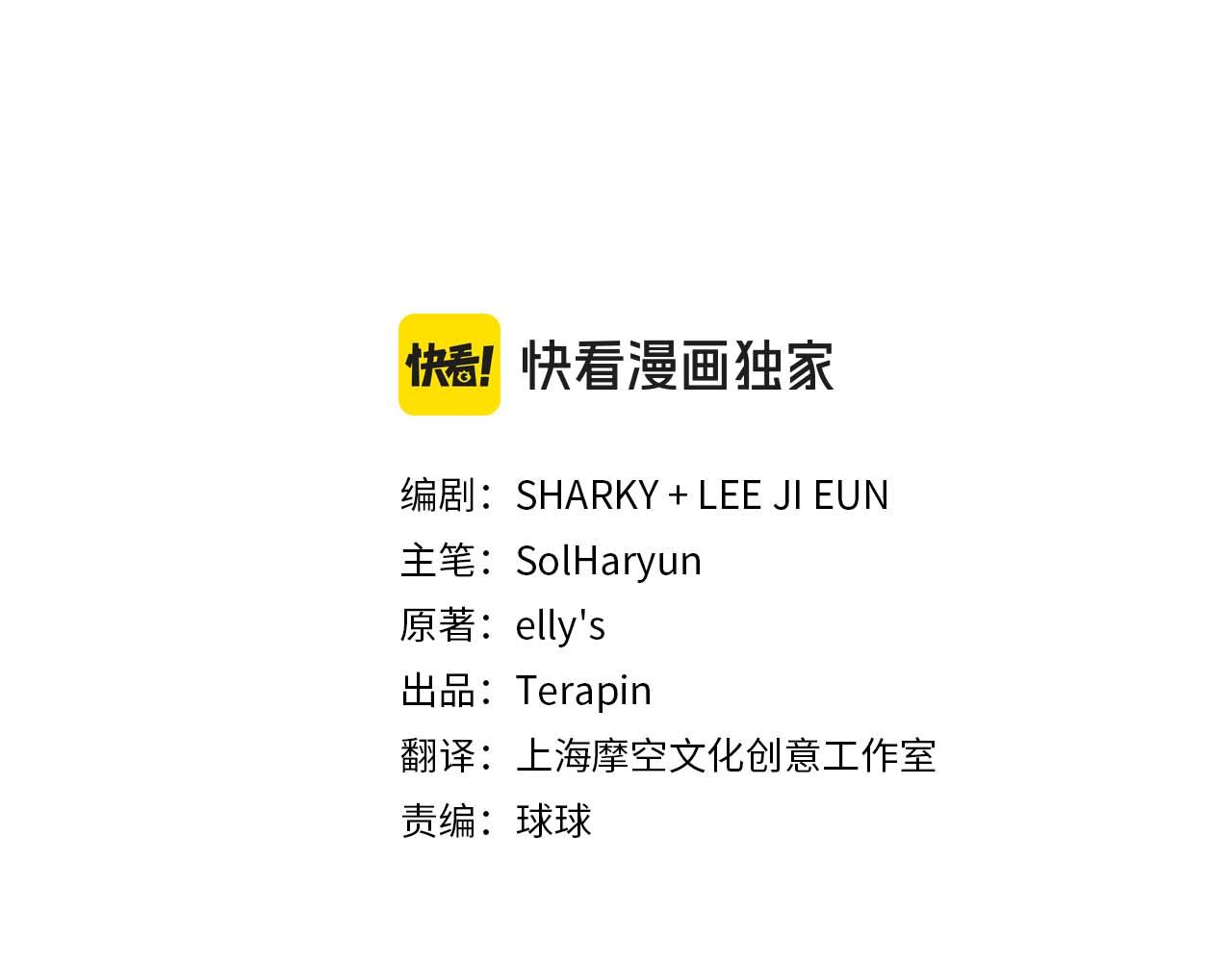 第87话 能陪我吗2
