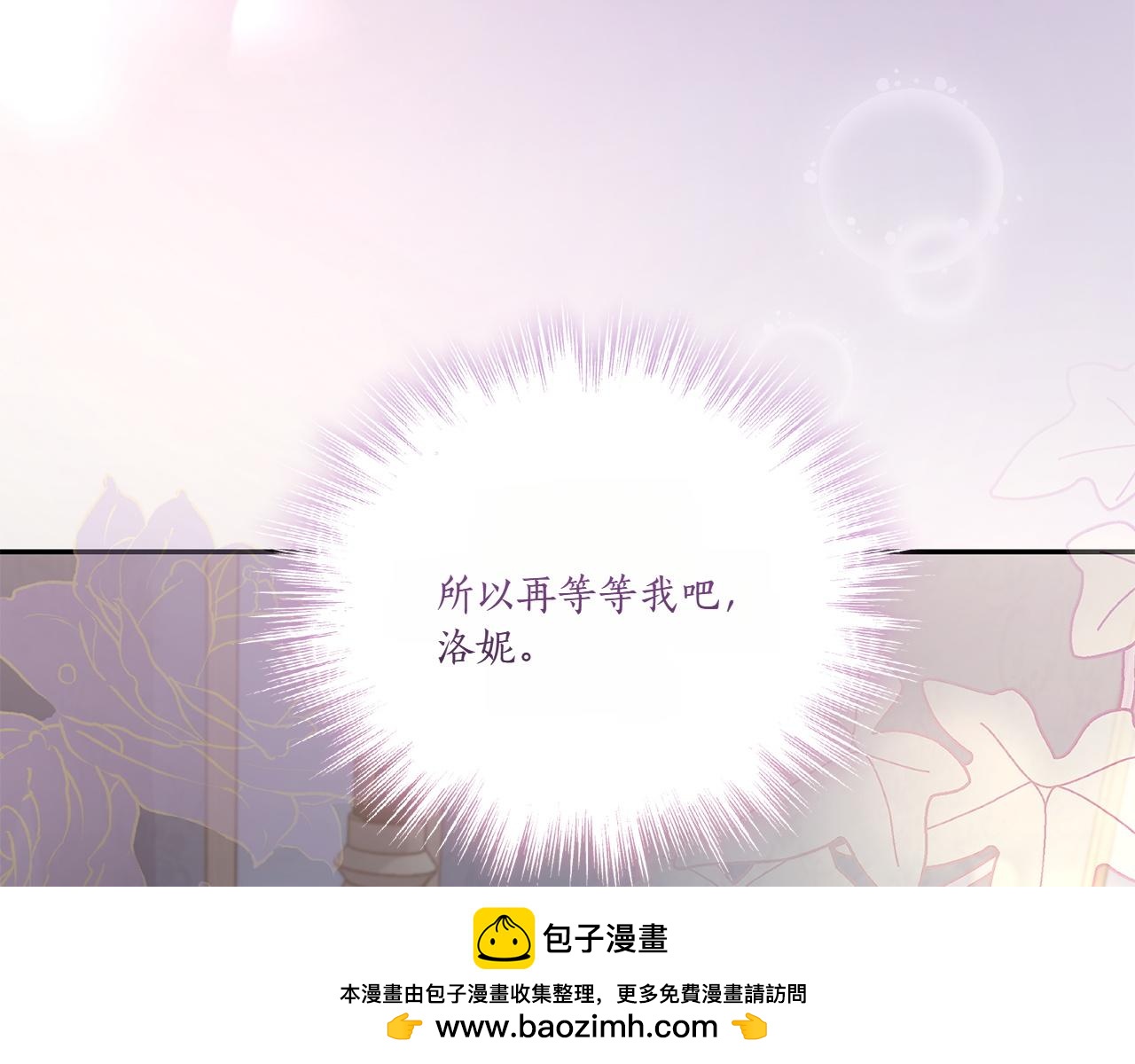 第87话 能陪我吗211