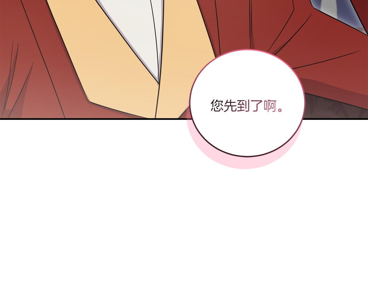 第87话 能陪我吗43