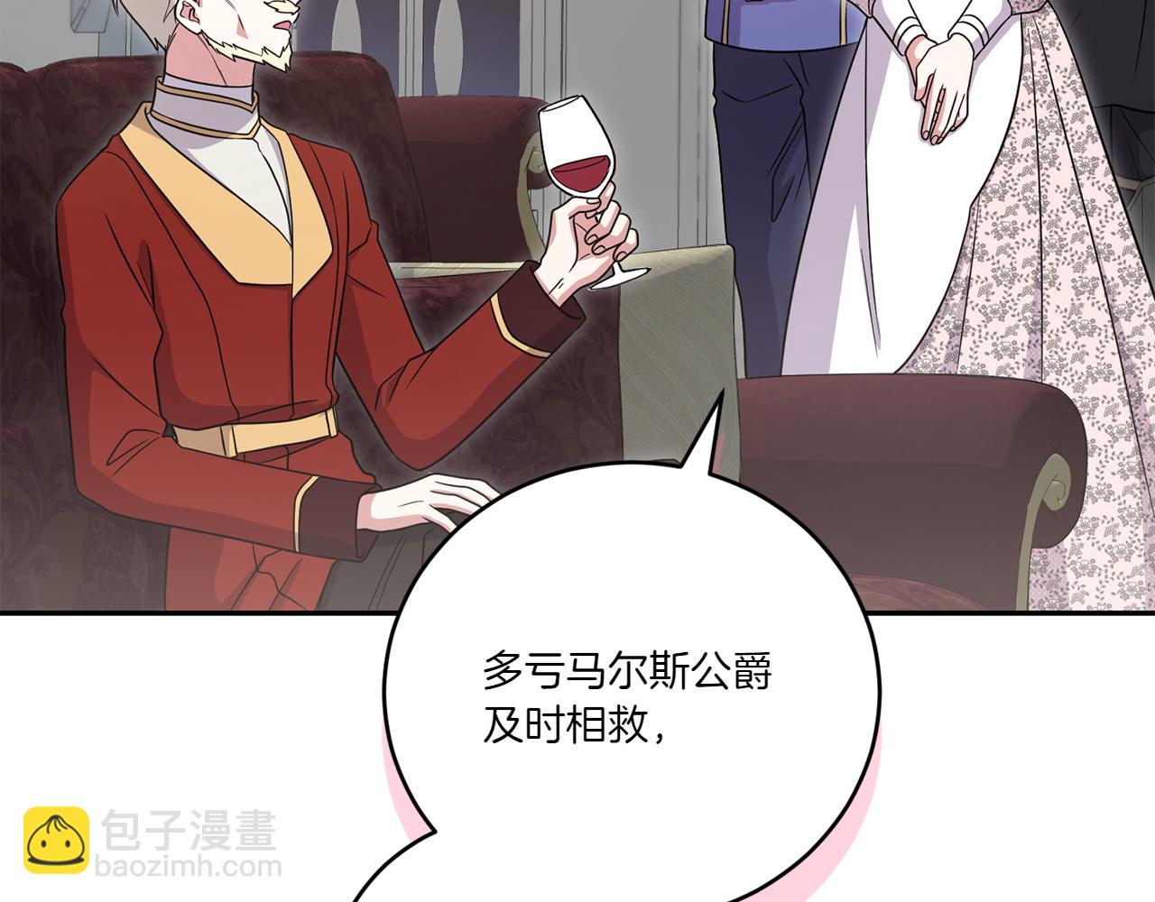 第87话 能陪我吗50