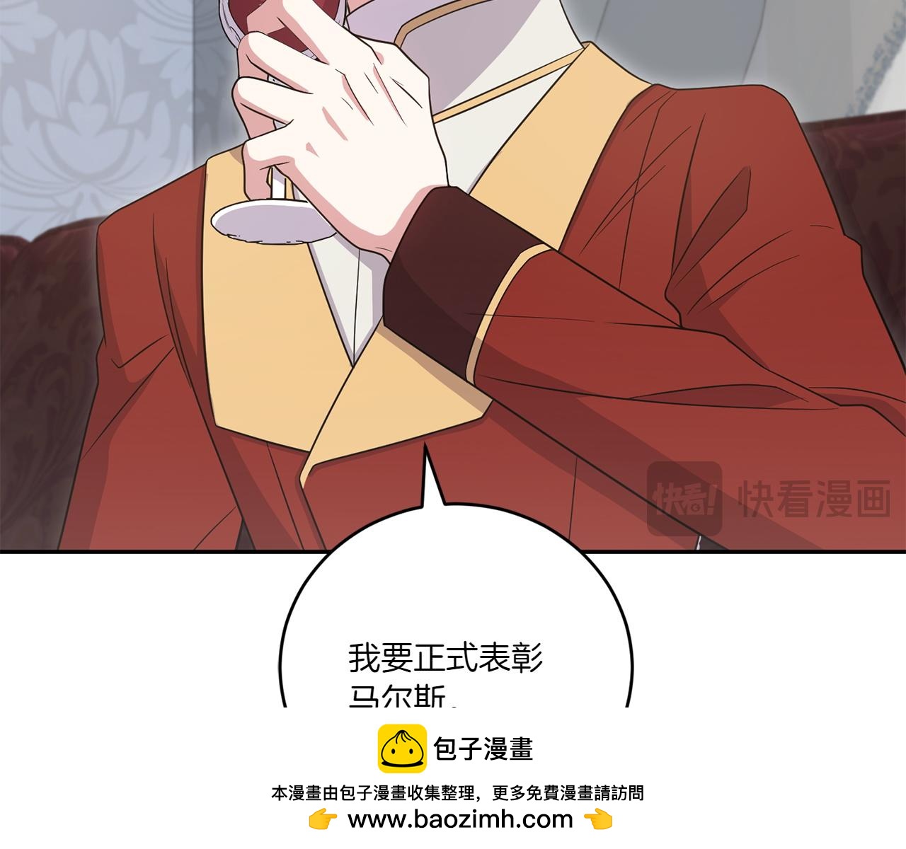 第87话 能陪我吗53