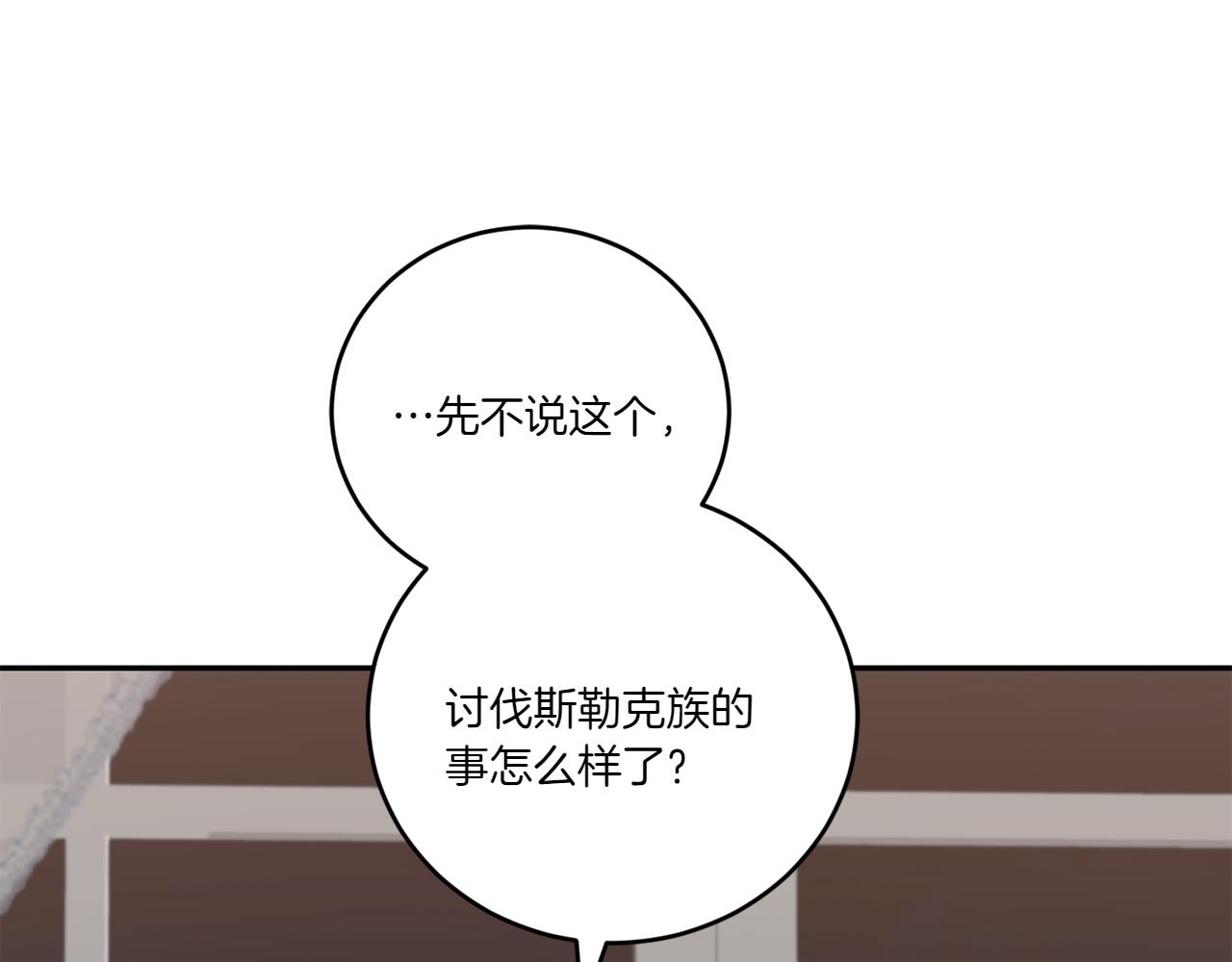 第87话 能陪我吗58