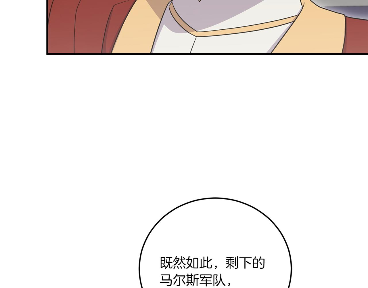 第87话 能陪我吗67