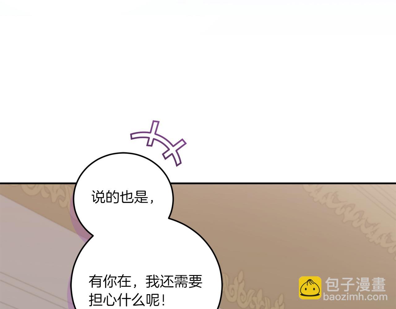 第87话 能陪我吗85