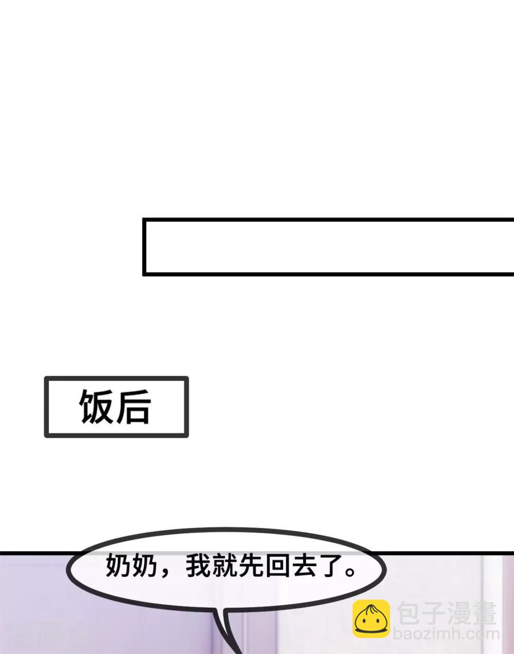 第30话 不愧是我儿子18
