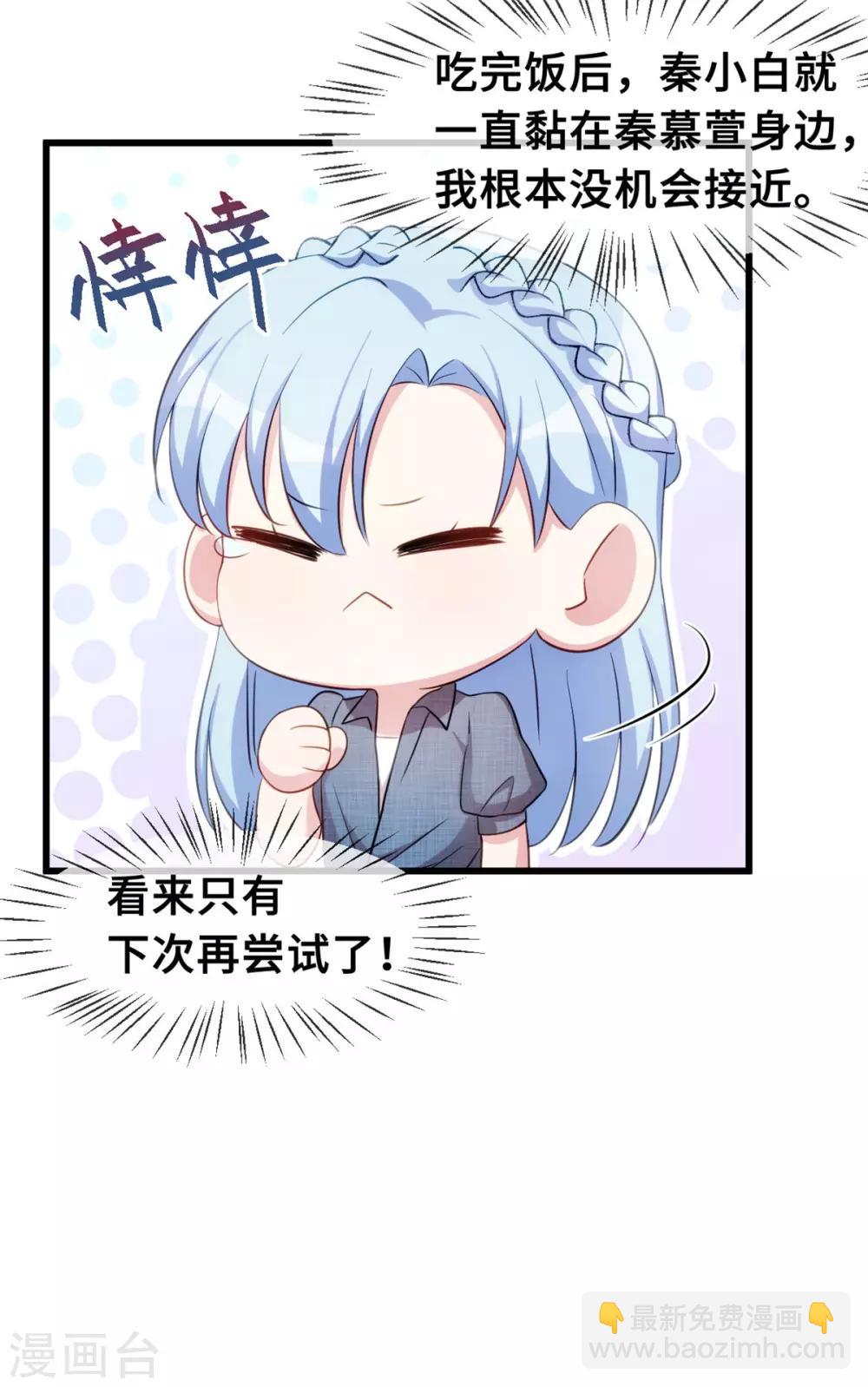 第30话 不愧是我儿子22