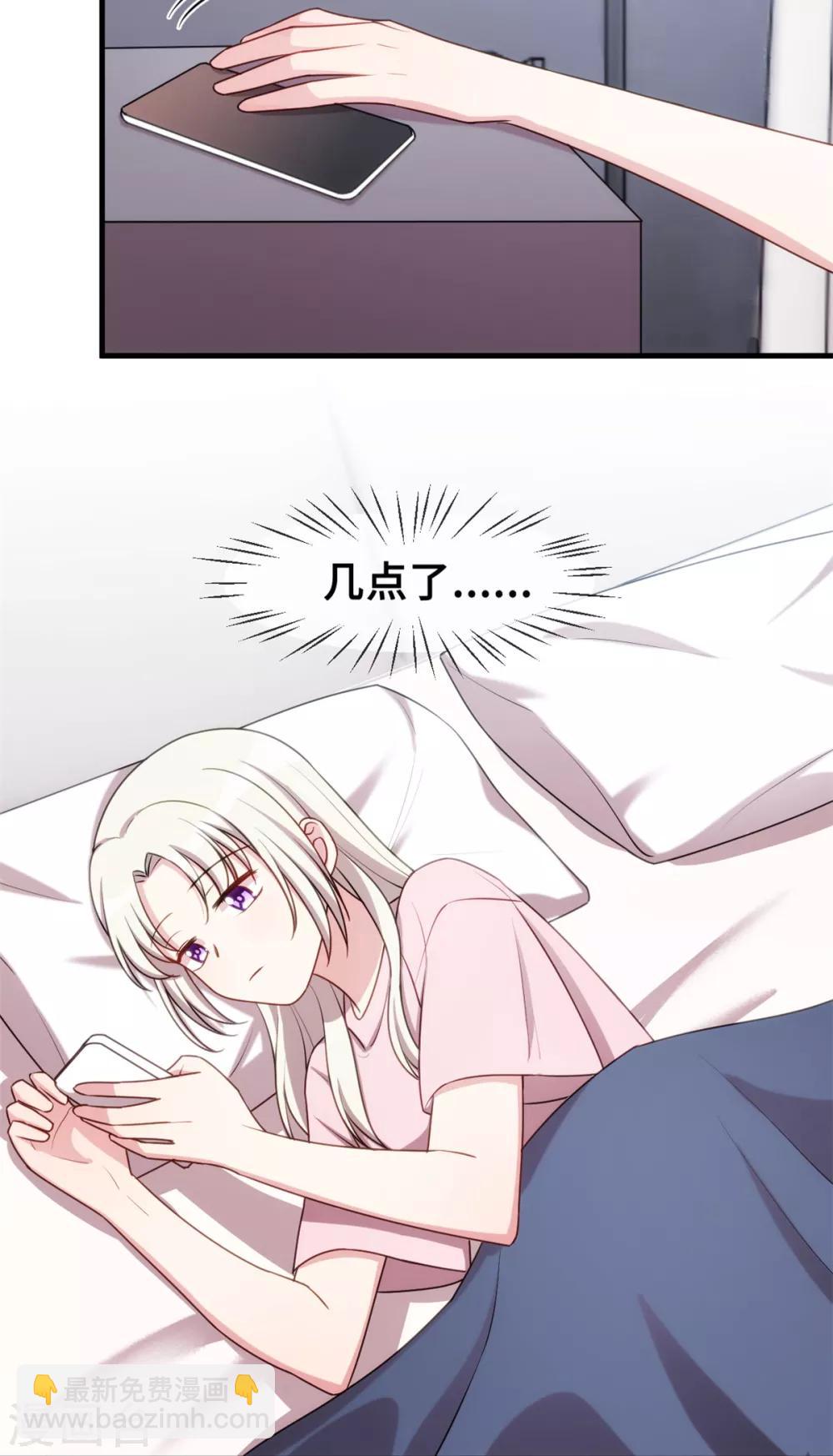 第48话 不要动手动脚的18
