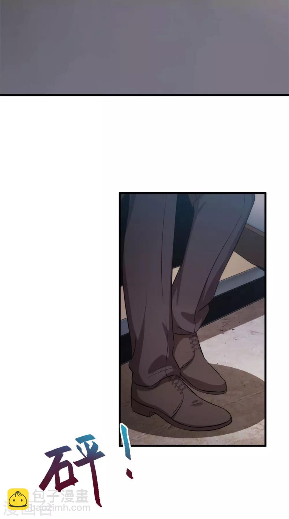 第73话 绝世醋精15