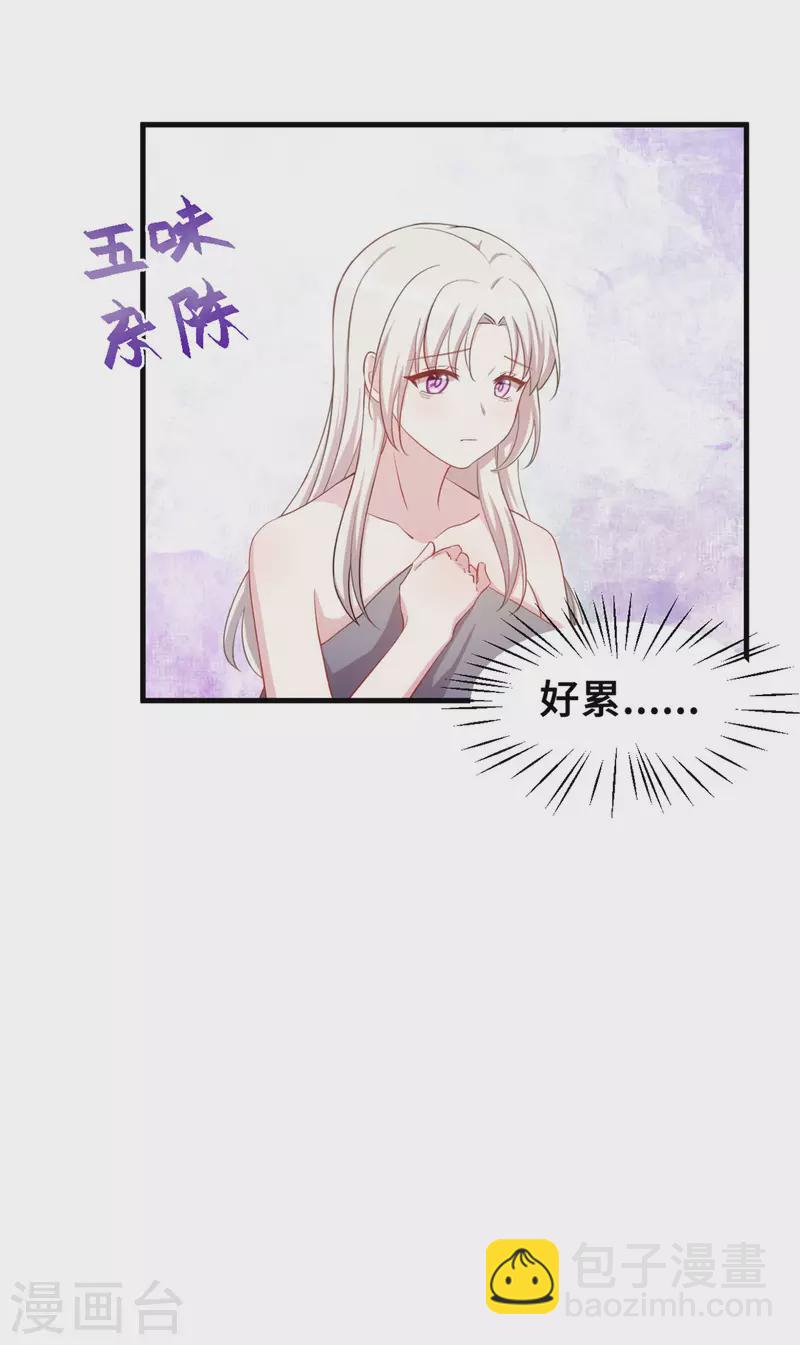 第141话 男人的承诺15
