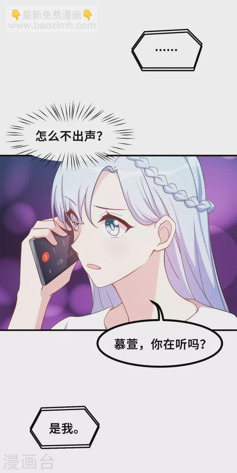 第146话 她是我的女人13