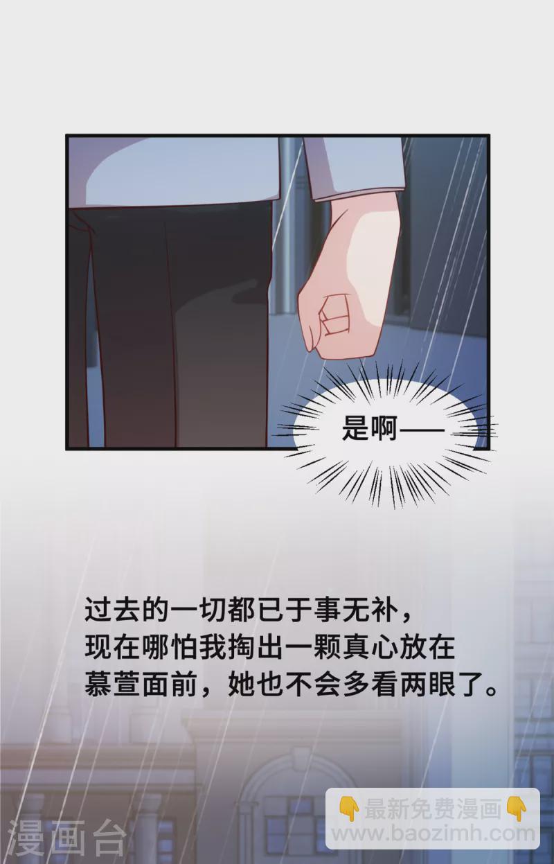第161话 儿女情长10