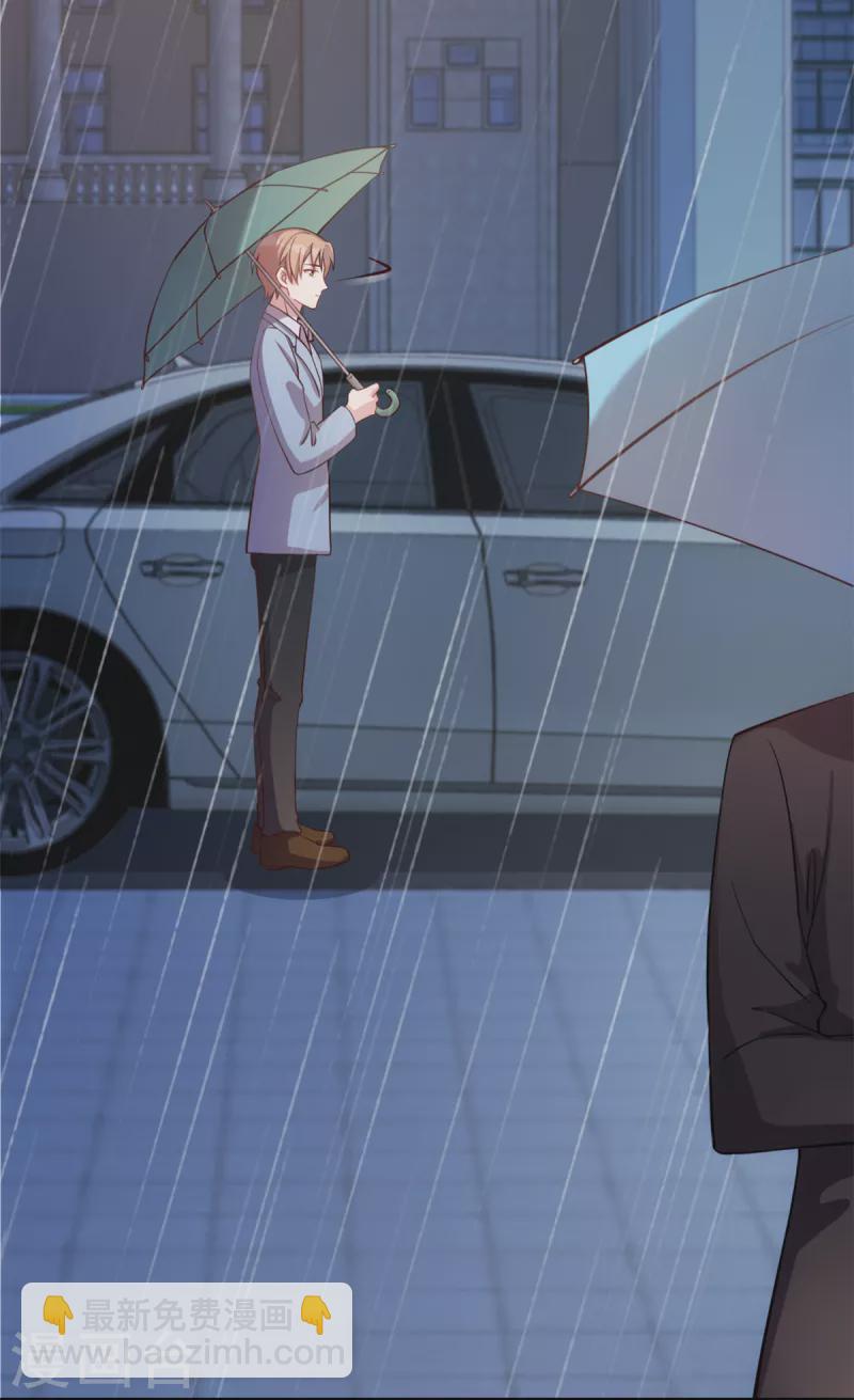 第161话 儿女情长11