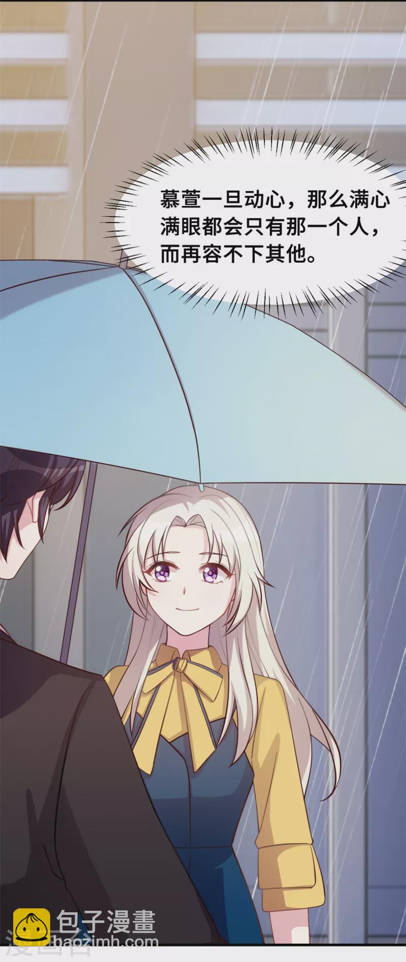 第161话 儿女情长12