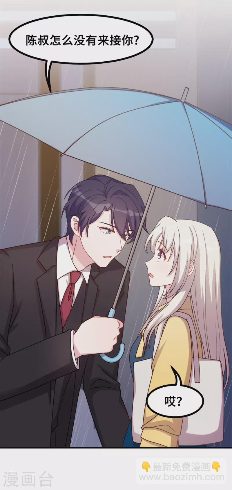第161话 儿女情长15