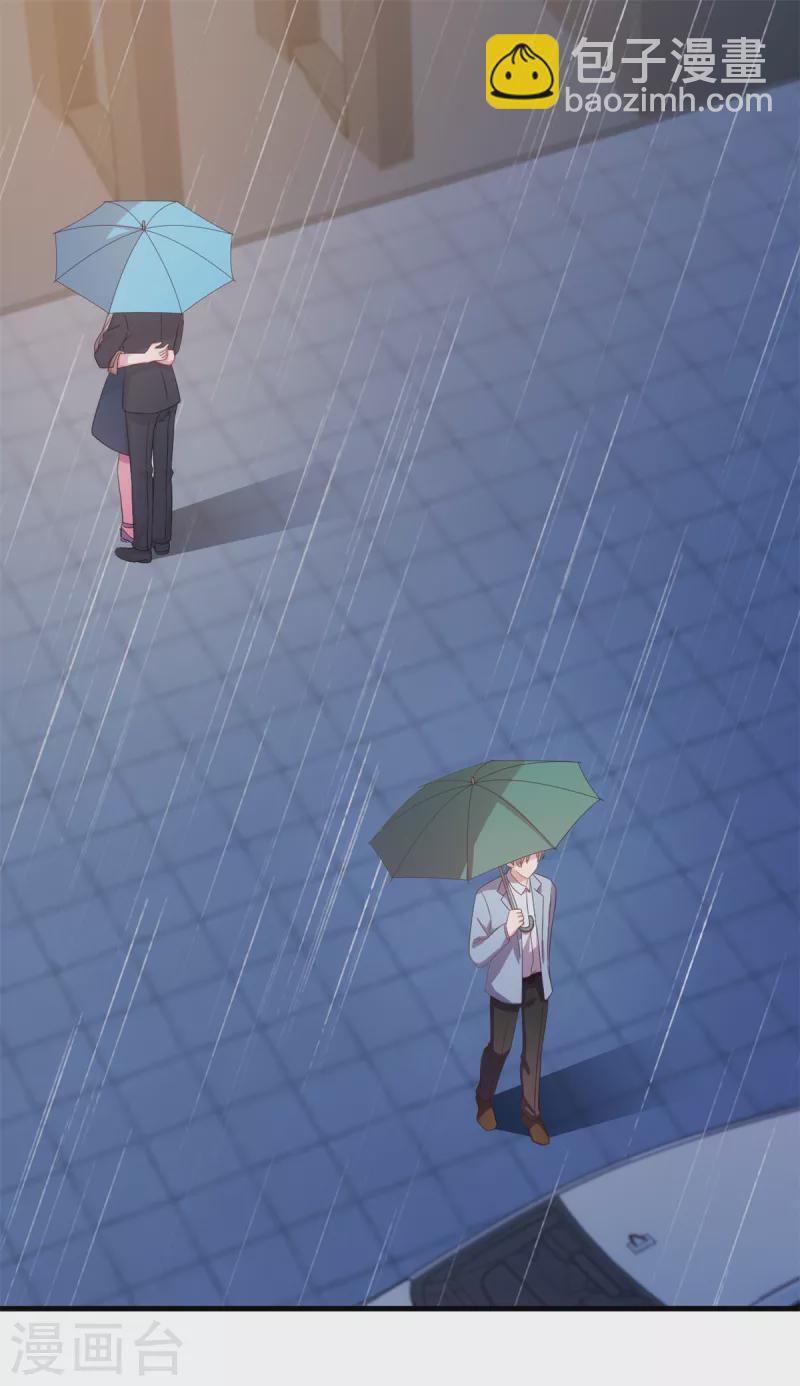 第161话 儿女情长2