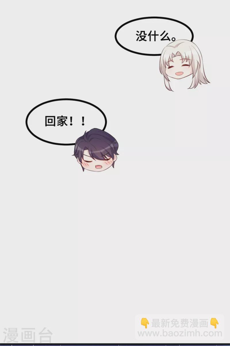第161话 儿女情长20