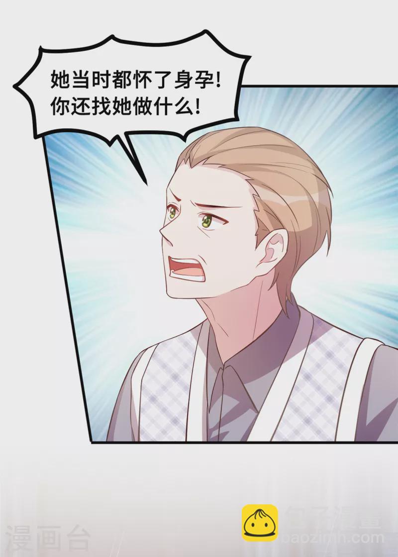 第161话 儿女情长6