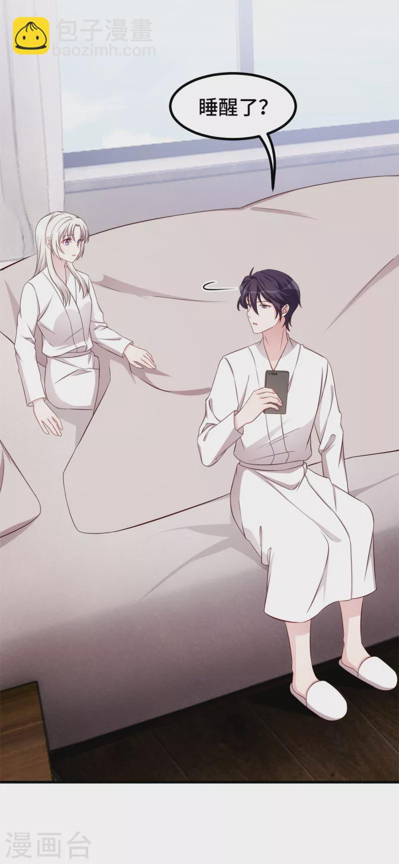 第246话 这就醉了？15