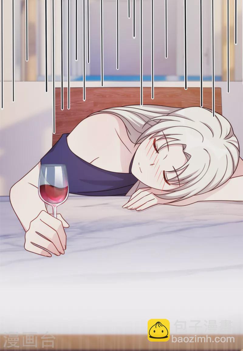 第246话 这就醉了？3