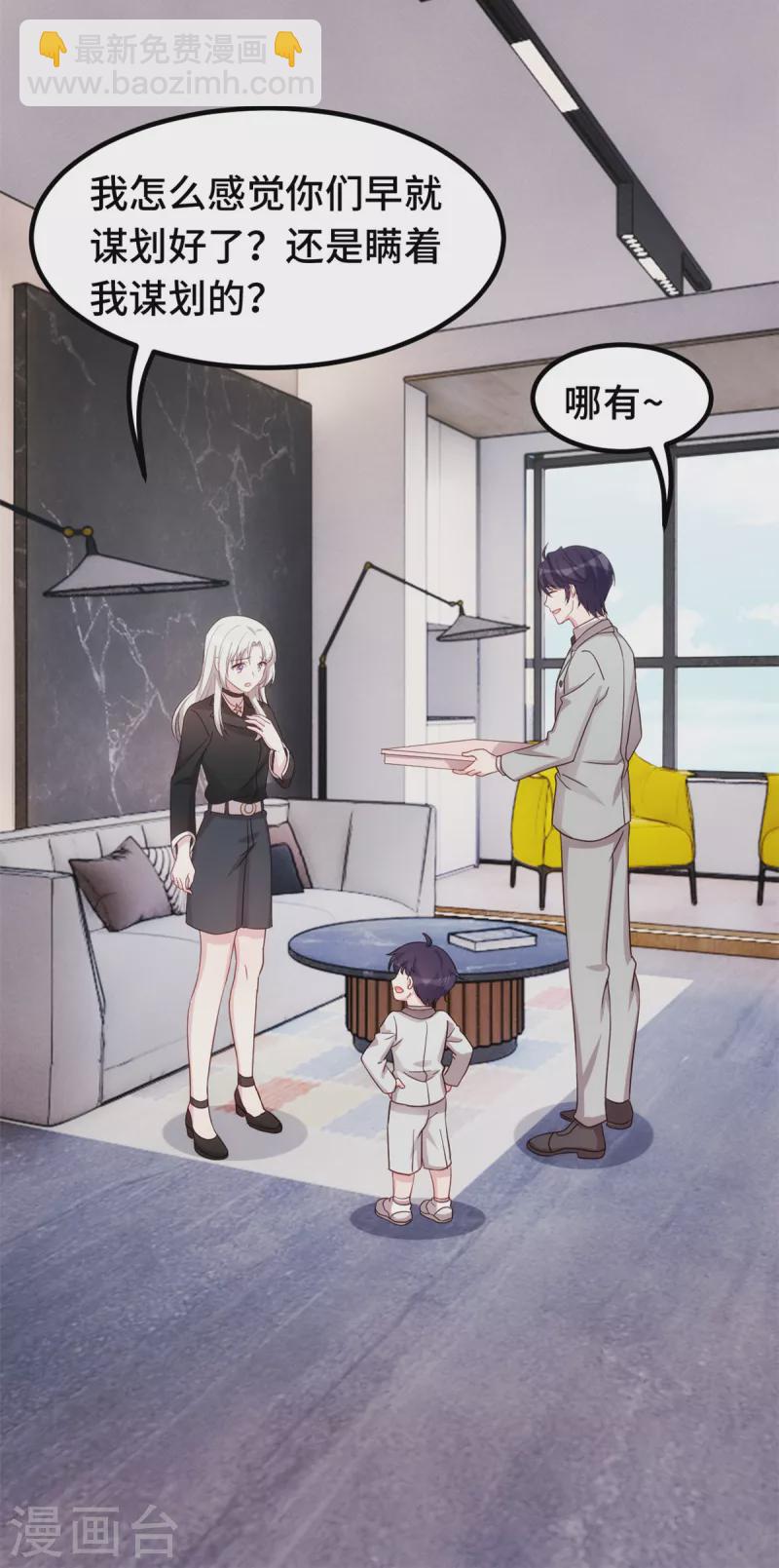 第287话 了如指掌12