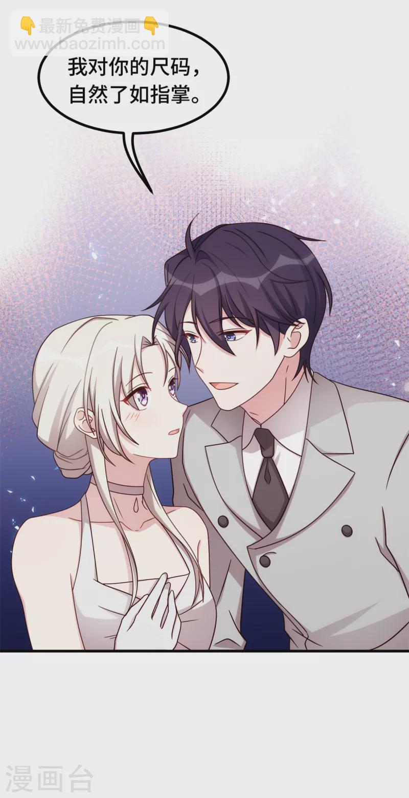 第287话 了如指掌17