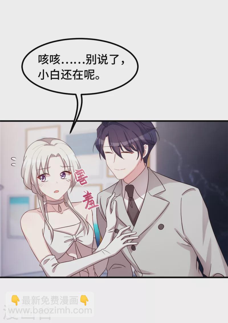 第287话 了如指掌18