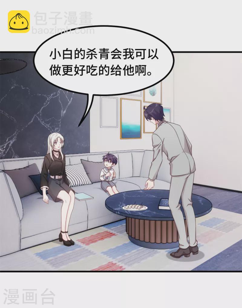 第287话 了如指掌4
