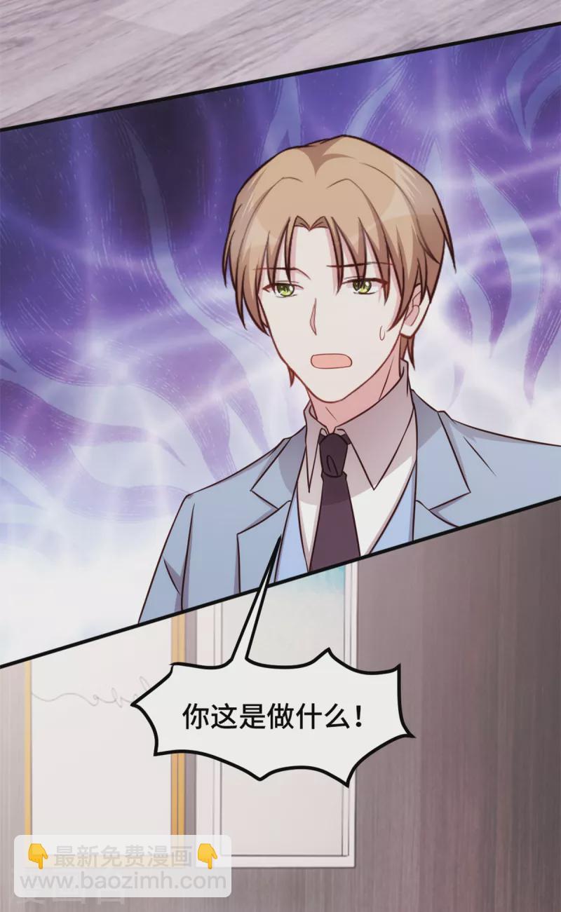 第322话 对不起9