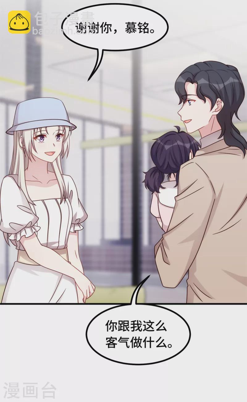 第359话 遇到小白说什么12