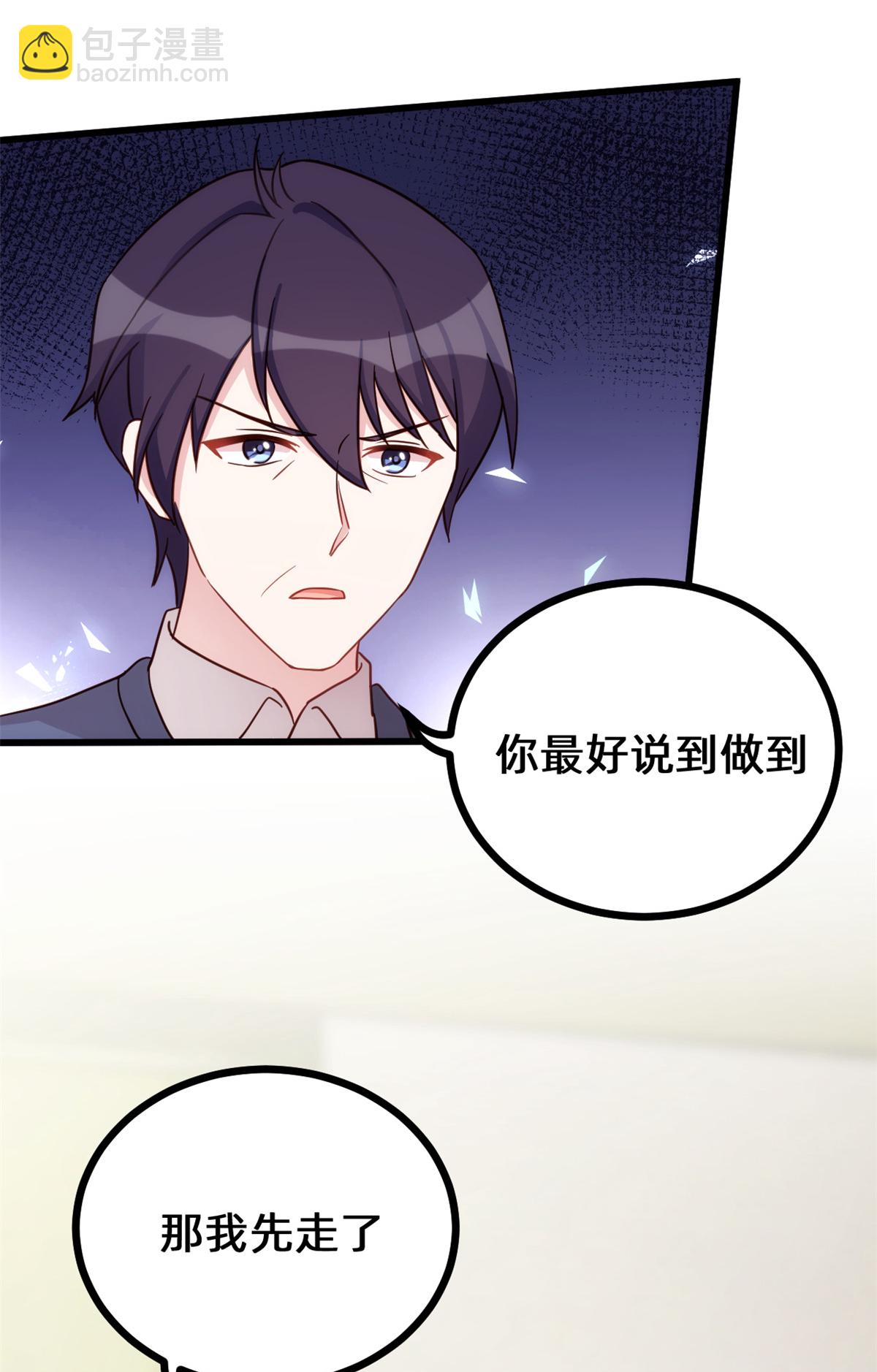 第422话 最蠢的女人10