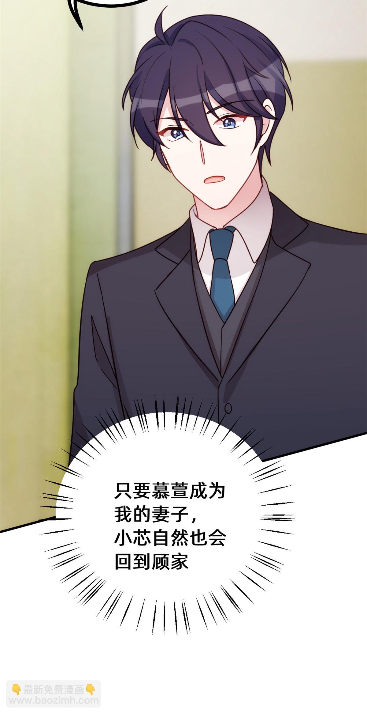 第422话 最蠢的女人11