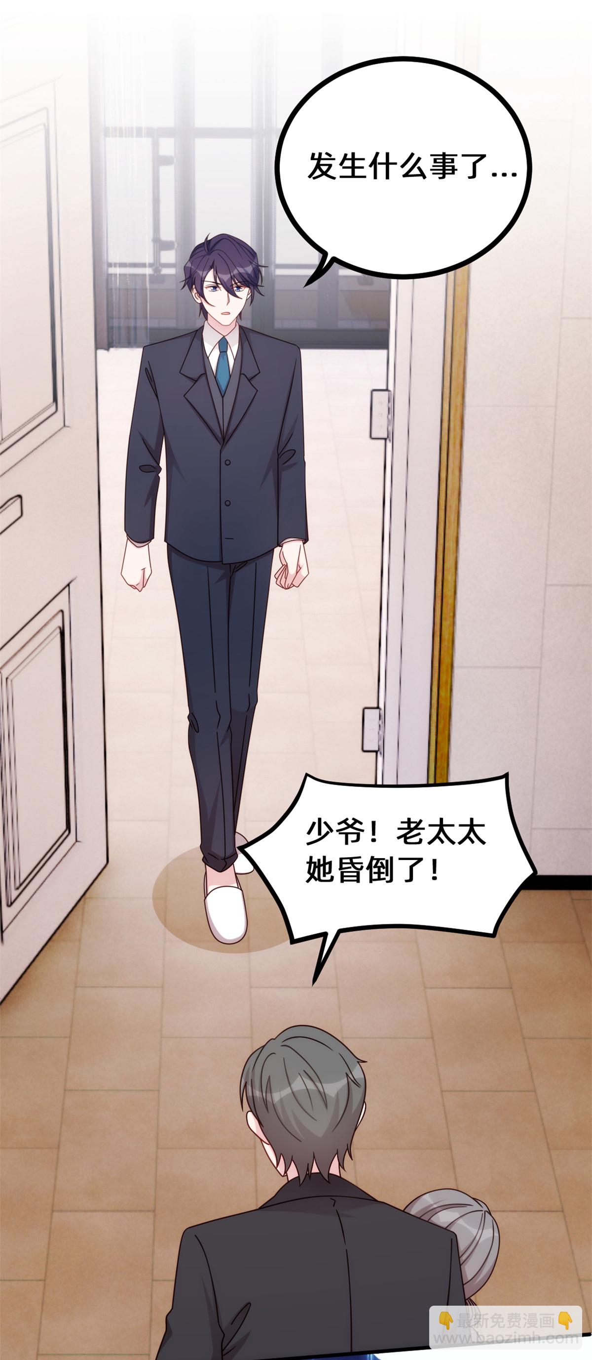 第422话 最蠢的女人2