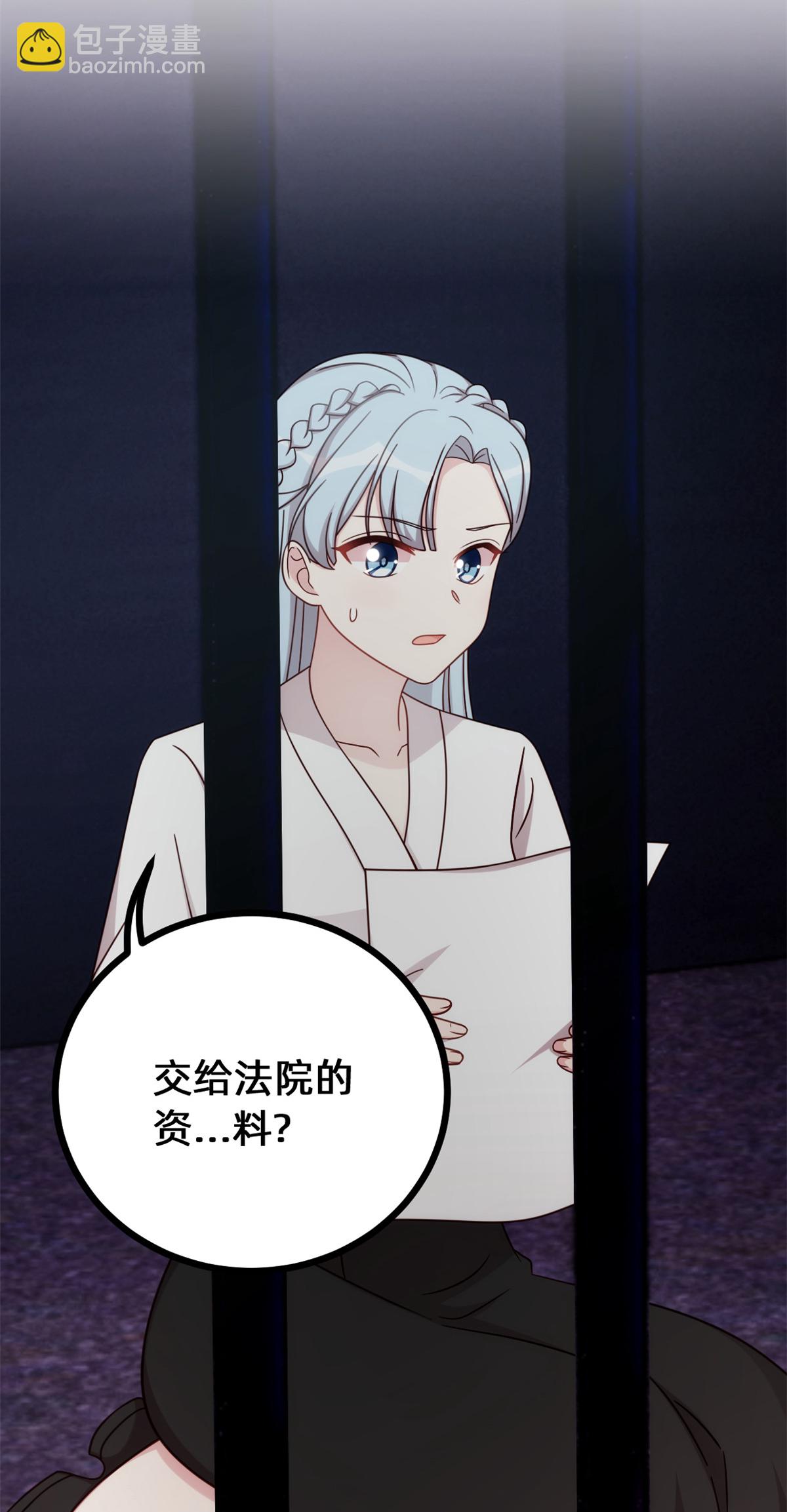 第422话 最蠢的女人24