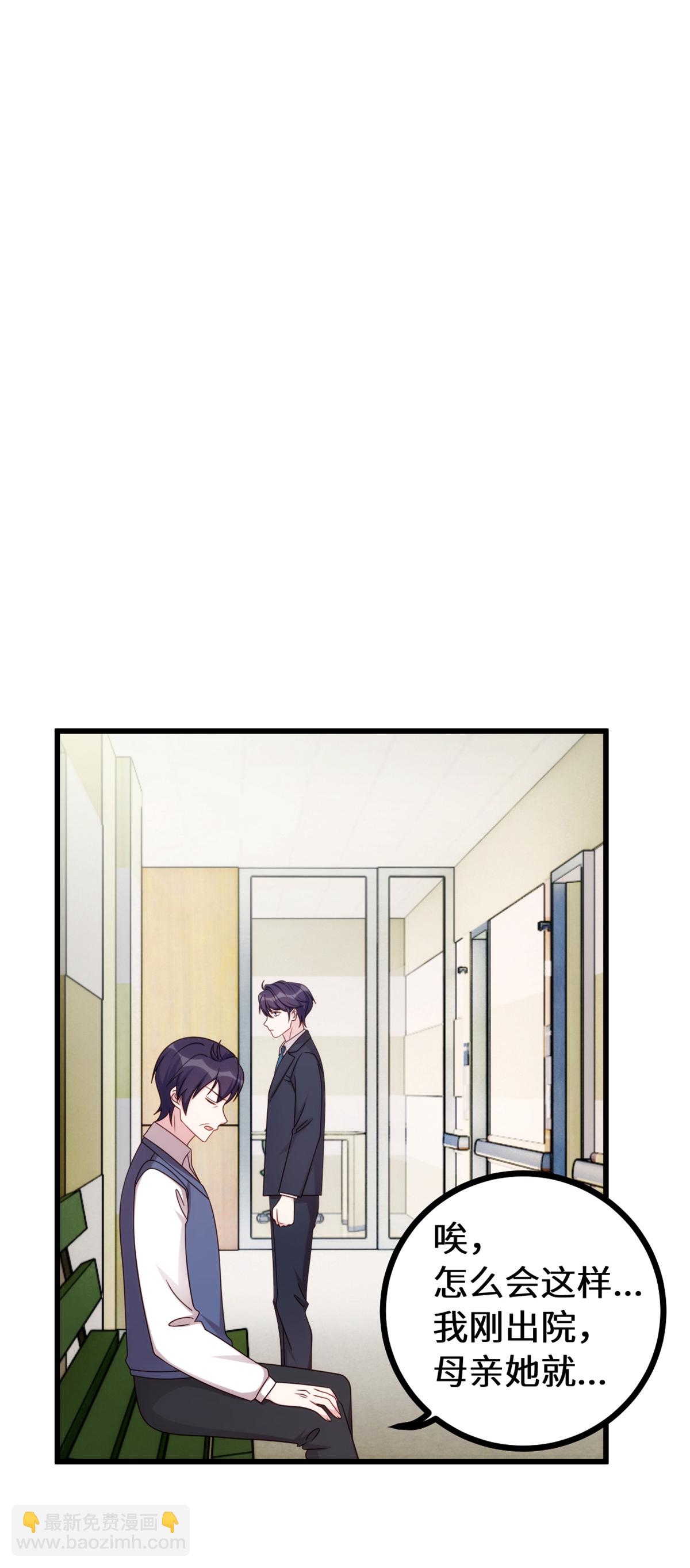 第422话 最蠢的女人8