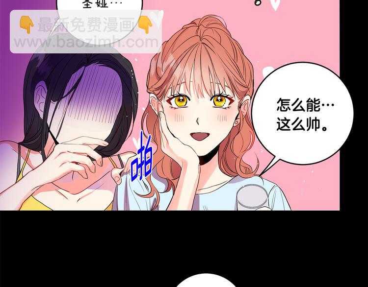 第2话 黑历史涌现21