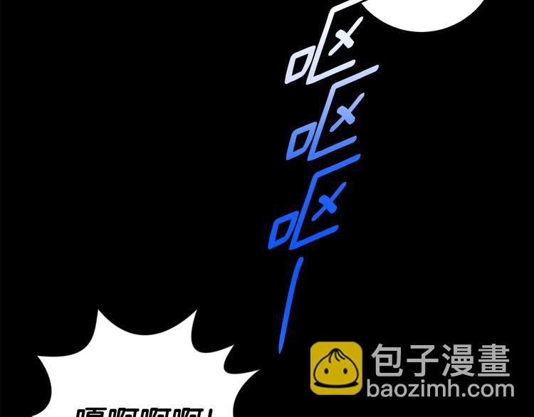 第2话 黑历史涌现27