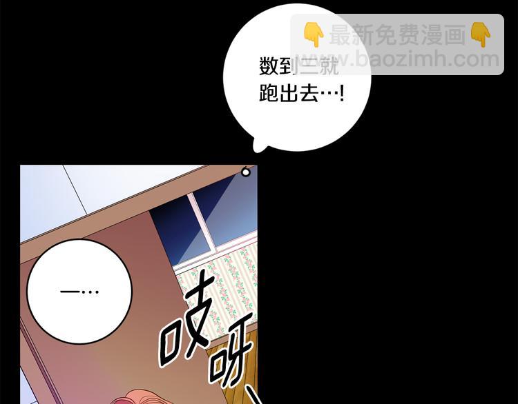 第2话 黑历史涌现55