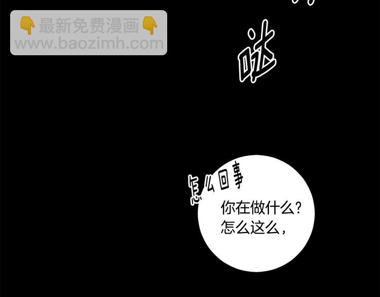 第2话 黑历史涌现75