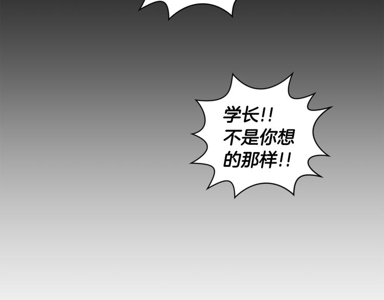 第2话 黑历史涌现79