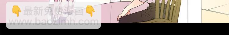 第3话 有男朋友了54