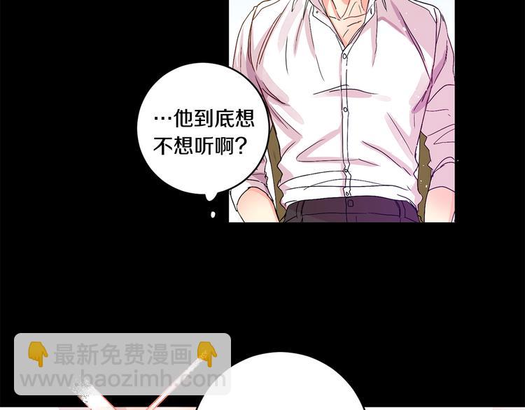 第3话 有男朋友了61