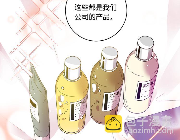 第3话 有男朋友了62