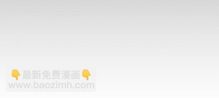 第3话 有男朋友了83