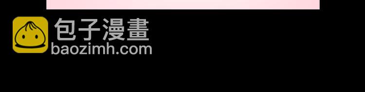 第3话 有男朋友了9