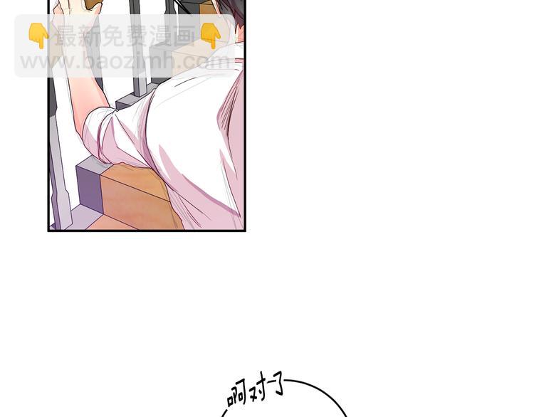 第3话 有男朋友了92